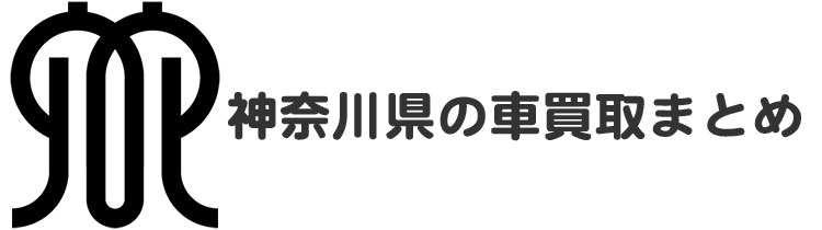 最新の東京の車買取事情