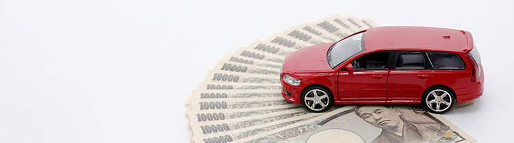 車を売る方法って？