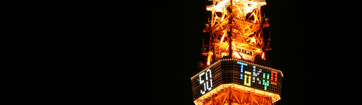 最新の東京の車買取事情